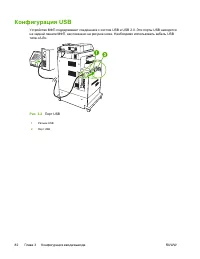 Страница 102