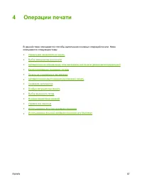 Страница 107