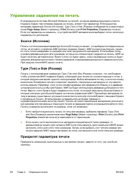 Страница 108