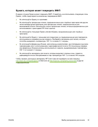 Страница 111