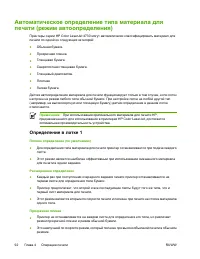 Страница 112