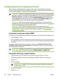 Страница 114