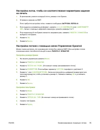 Страница 115