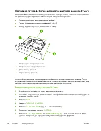 Страница 116