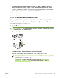 Страница 117