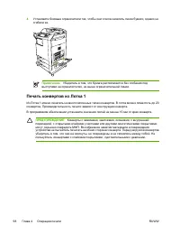 Страница 118