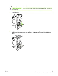 Страница 119