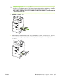 Страница 121