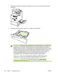Страница 122