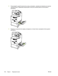 Страница 124