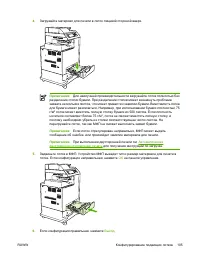 Страница 125