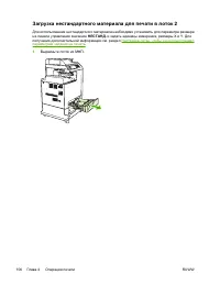 Страница 126