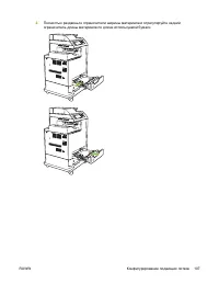 Страница 127