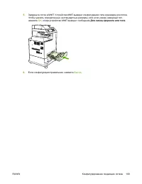 Страница 129