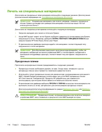 Страница 130