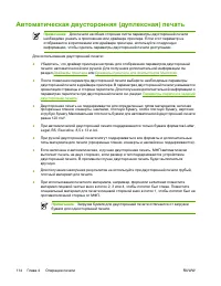 Страница 134