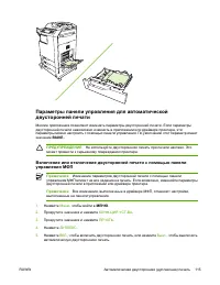 Страница 135