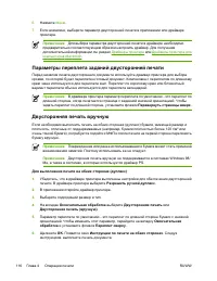 Страница 136