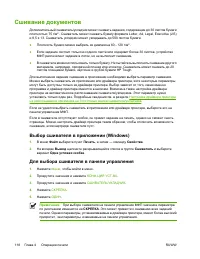 Страница 138