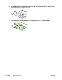 Страница 140