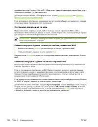 Страница 142