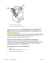 Страница 144