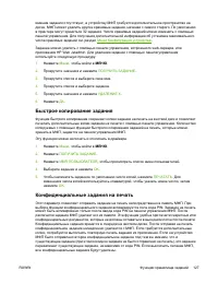 Страница 147