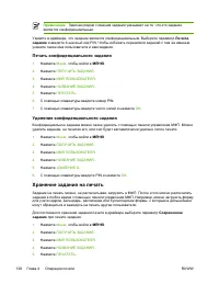 Страница 148