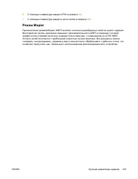 Страница 149