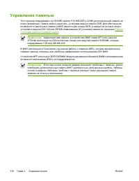 Страница 150