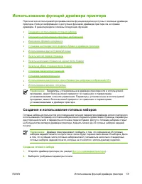 Страница 151