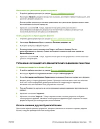 Страница 153