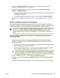 Страница 155