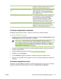 Страница 157