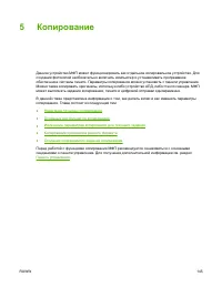 Страница 165