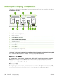 Страница 166