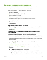 Страница 167