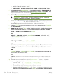 Страница 168