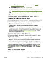 Страница 169