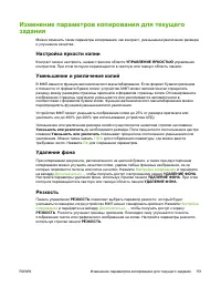 Страница 171