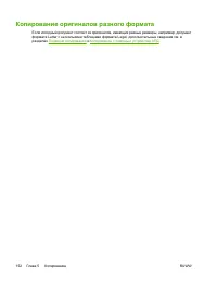 Страница 172