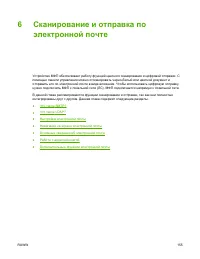 Страница 175