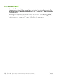 Страница 176