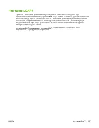 Страница 177