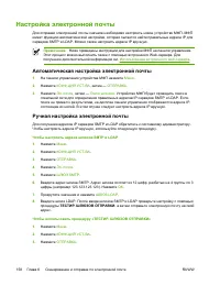 Страница 178