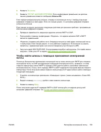 Страница 179