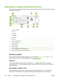 Страница 180