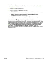 Страница 183