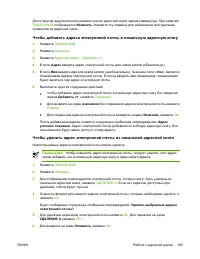 Страница 185