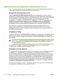 Страница 186